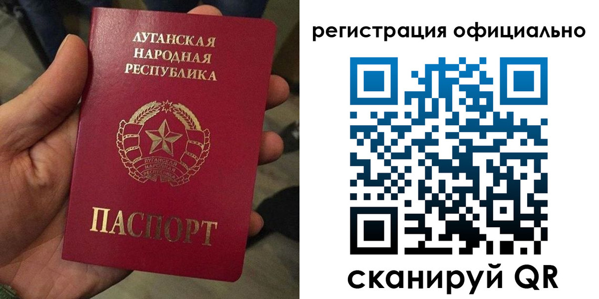 прописка в квартире в Москве