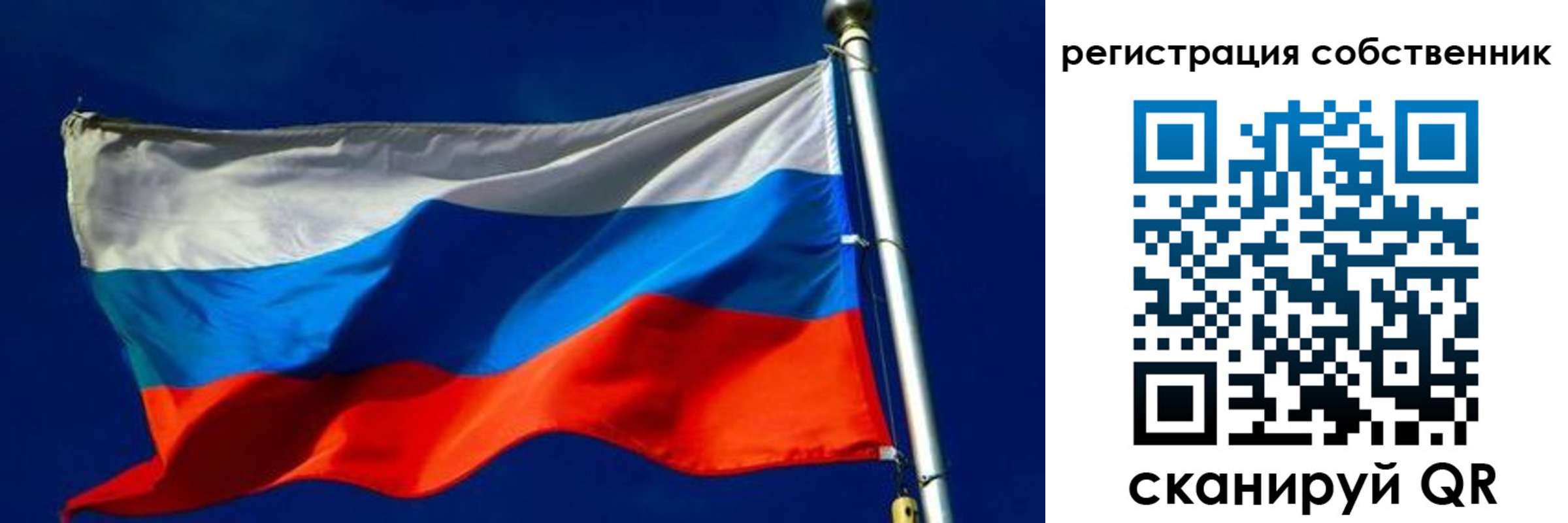 временная регистрация госуслуги в Москве